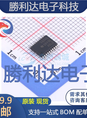 SN74ALVC245PWR封装TSSOP-20缓冲器/驱动器 全新现货 量大价优