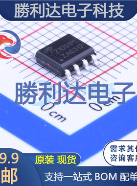 AOZ1051PI封装SOP-8_EP_150milDC-DC电源芯片