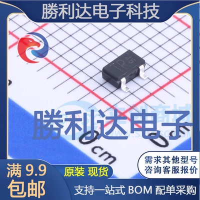 2SC3906KT146R封装SOT-346三极管(BJT) 全新现货 10PCS