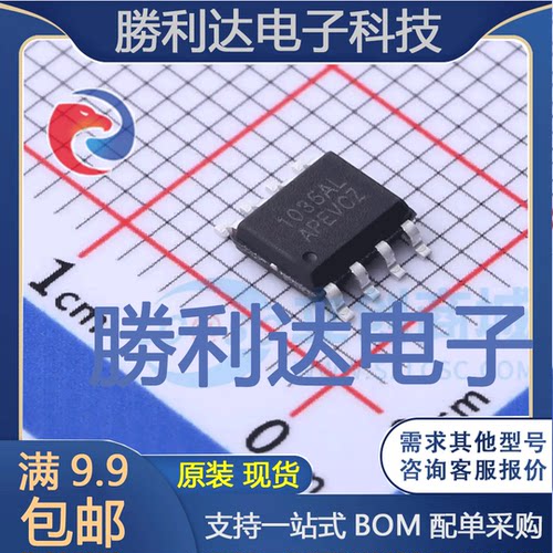 CW1035ALAP封装SOP-8电池管理 全新现货 量大价优