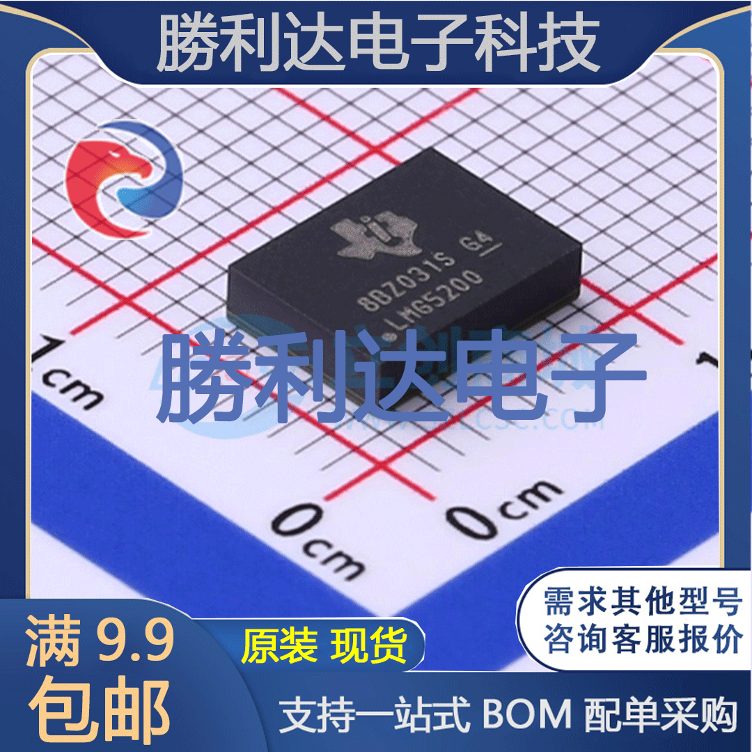 芯片电子元件配单全新原装现货