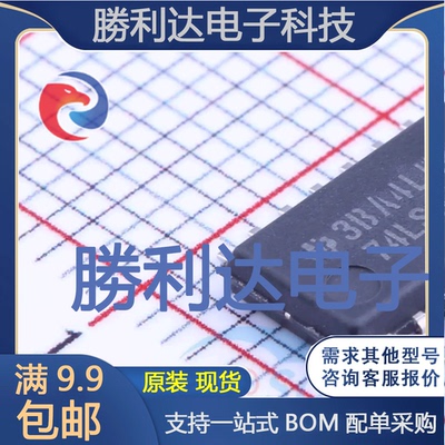 全新原装量大价优集成电路芯片