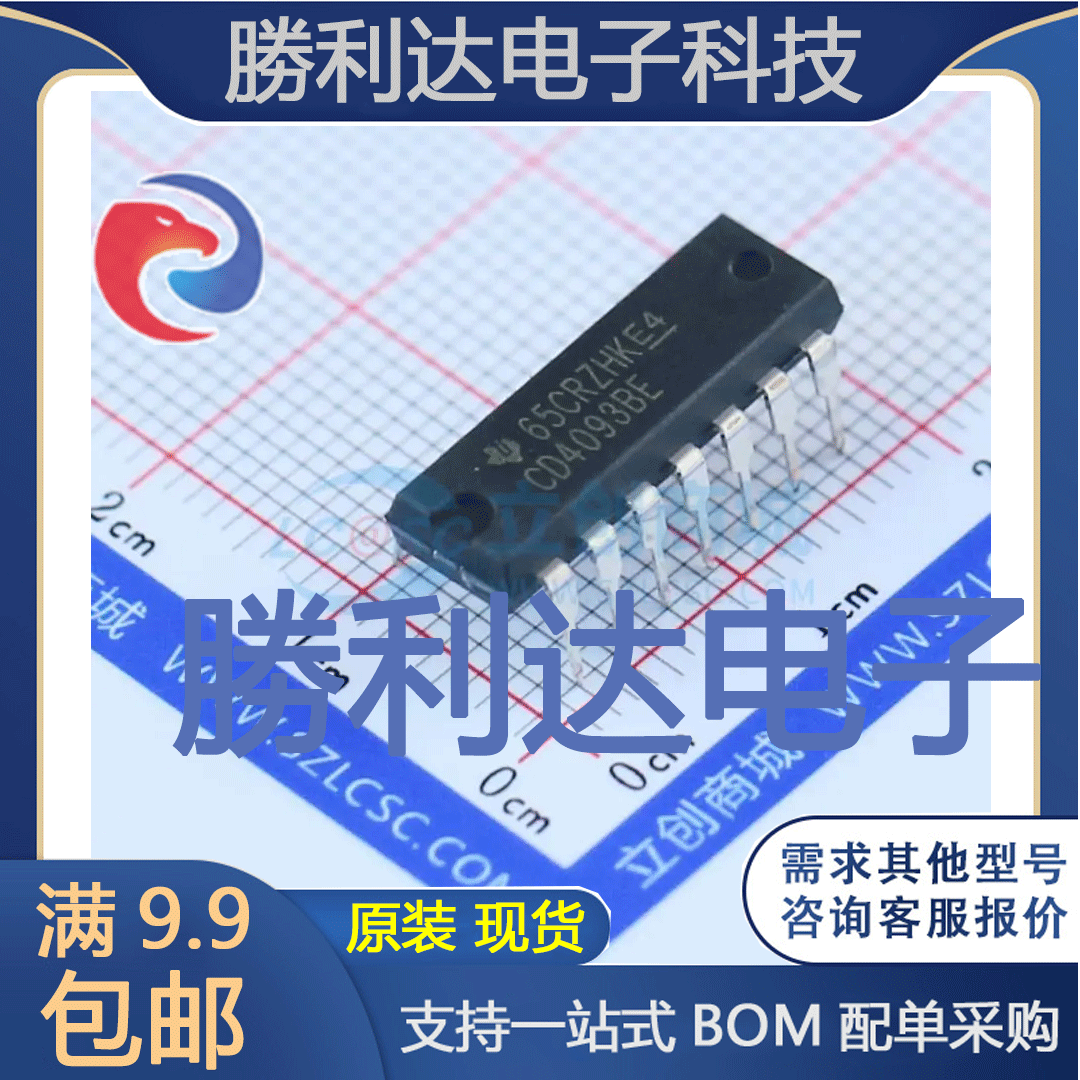 全新原装量大价优集成电路芯片