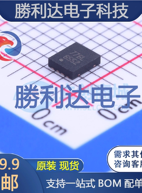 LMH6552SD/NOPB封装WSON-8运算放大器 全新现货