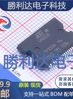VN808-E封装PowerSO-36功率电子开关全新现货 量大价优
