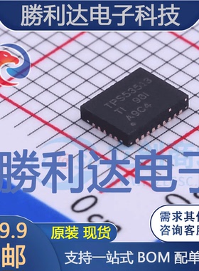 TPS53513RVER封装VQFN-28DC-DC电源芯片全新现货 量大价优