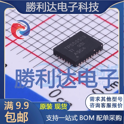 芯片电子元件配单全新原装现货