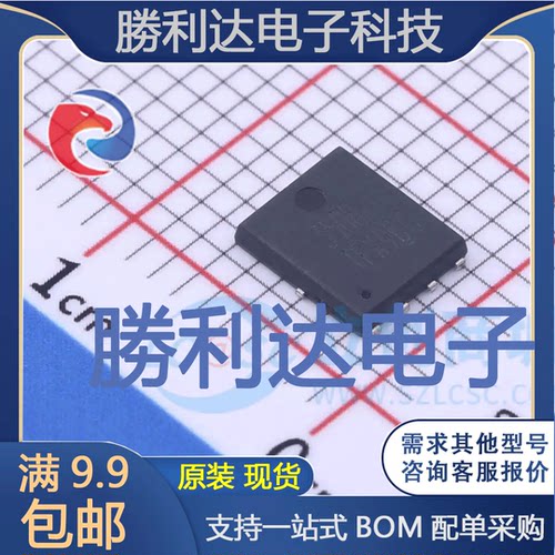 TF3508封装PDFN5x6-8场效应管(MOSFET) 全新现货 量大价优