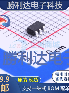 BL9198-25BAPRN封装SOT-23-5线性稳压器(LDO) 全新现货 10PCS