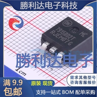 MC7915BD2TG封装TO-263-3线性稳压器(LDO)全新现货 量大价优