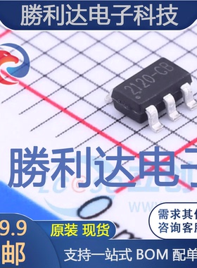 TC2120-CB封装SOT-23-6电池管理 全新现货 量大价优