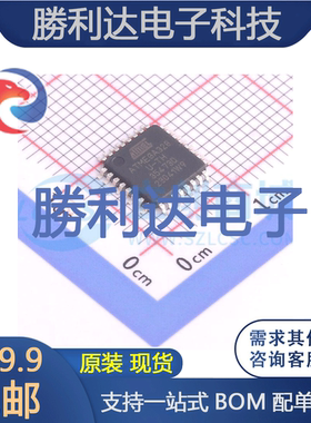 ATMEGA328-AU封装TQFP-32MICROCHIP(美国微芯)全新现货 量大价优