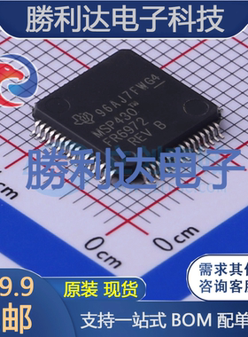 MSP430FR6972IPMR封装LQFP-64处理器 全新现货