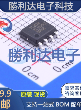 XL4301E1封装SOIC-8_EP_150milDC-DC电源芯片