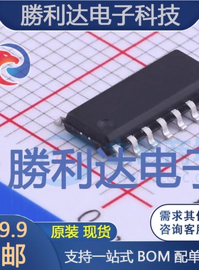 PMC271-S16封装SOP-16单片机(MCU/MPU/SOC) 全新现货 量大价优