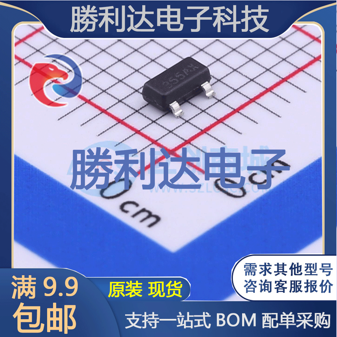 NDS355AN封装SuperSOT-3场效应管(MOSFET) 全新现货 量大价优