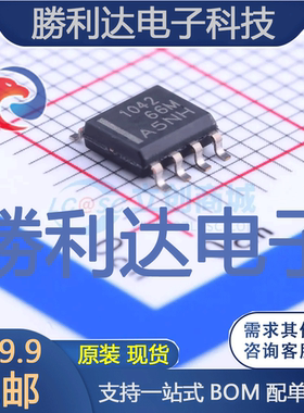 TCAN1042HGDR封装SOIC-8_150milCAN芯片全新现货 量大价优