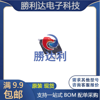 XL6007E1 XL6007E1 封装SOIC8 DC-DC芯片 集成电路 全新原装