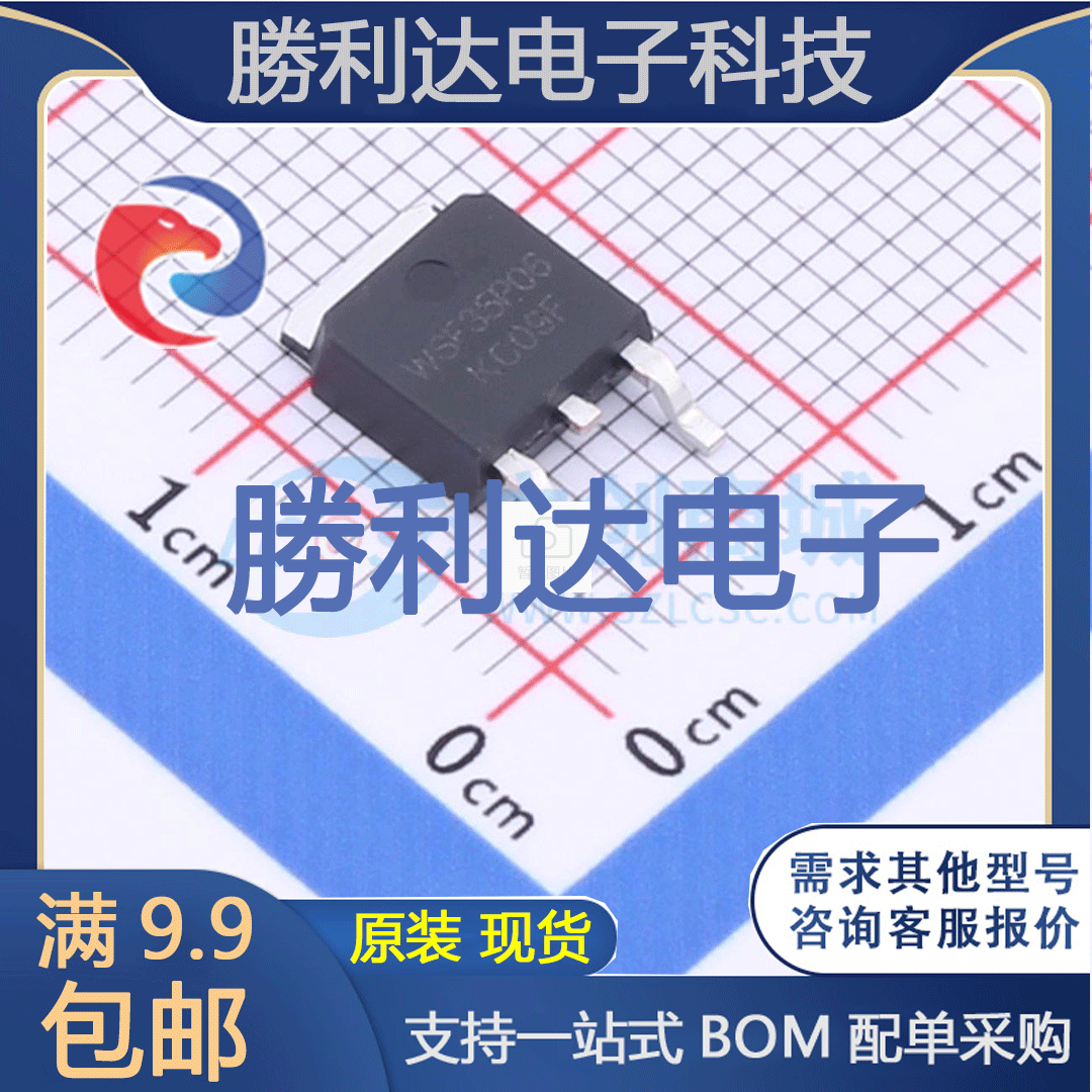 芯片电子元件配单全新原装现货