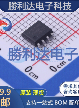 KP15064SPA封装SOP-8功率电子开关 全新现货 量大价优