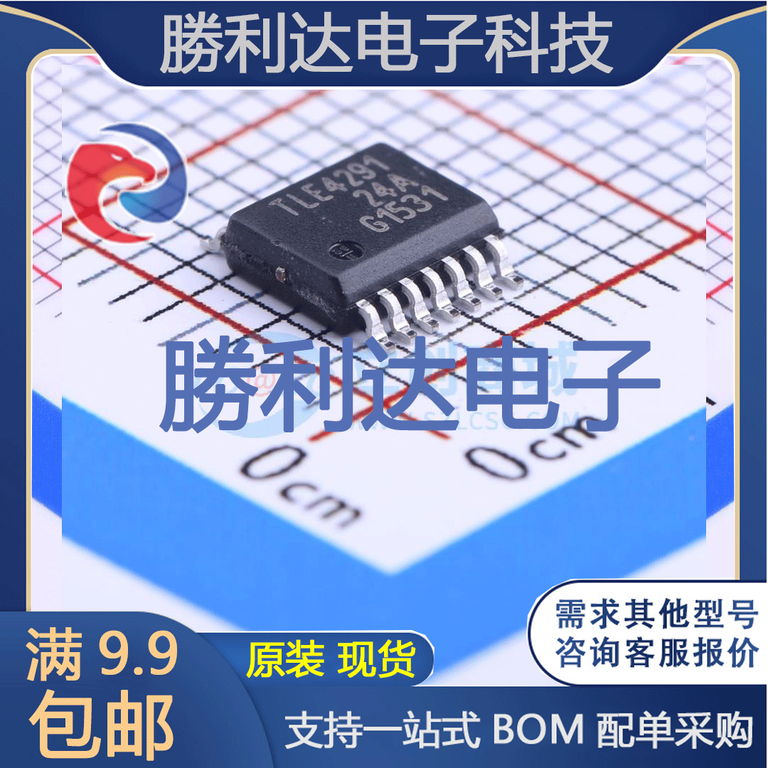 TLE4291E封装SSOP-14_EP线性稳压器(LDO)全新现货 量大价优