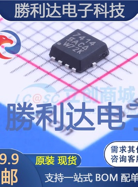 SI7414DN-T1-GE3封装PowerPAK 1212-8场效应管(MOSFET)全新现货