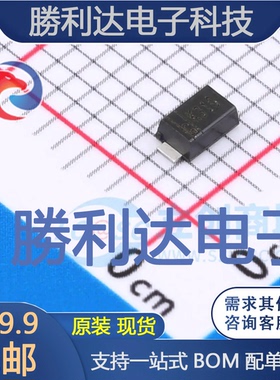 DSK310封装SOD-123FL肖特基二极管 全新现货 10PCS