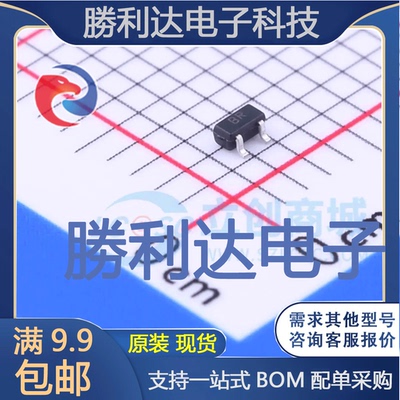 电子BOM配单原装现货量大价优