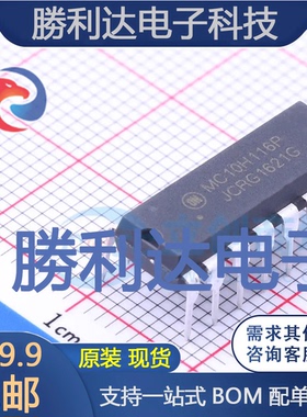 MC10H116PG封装PDIP16特殊功能放大器全新现货 量大价优