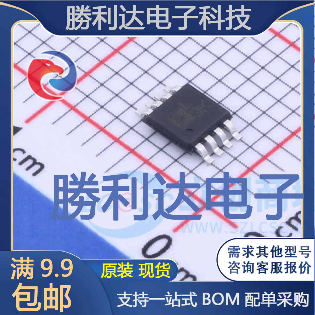 ADP1715ARMZ-R7封装MSOP-8线性稳压器(LDO)全新现货 量大价优