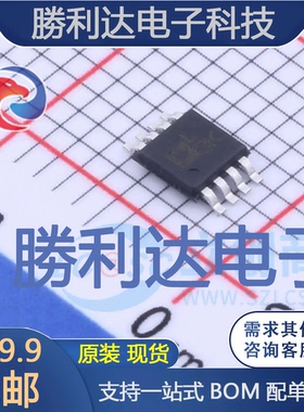 ADP1715ARMZ-R7封装MSOP-8线性稳压器(LDO)全新现货 量大价优