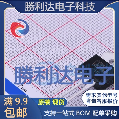 芯片电子元件配单全新原装现货