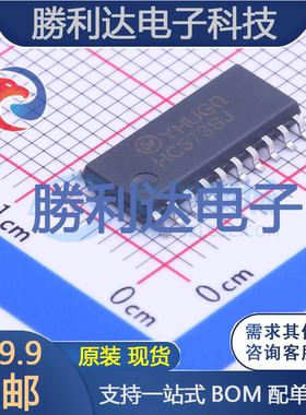 MM74HC573SJX封装SOP-20锁存器全新现货 量大价优