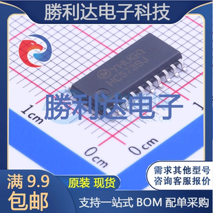 MM74HC573SJX封装SOP-20锁存器全新现货 量大价优