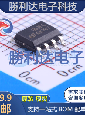 MC34063ECD-TR封装SOIC-8_150milDC-DC电源芯片