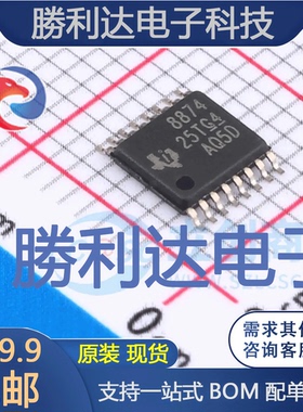 DRV8874PWPR封装HTSSOP-16电机驱动芯片全新现货 量大价优