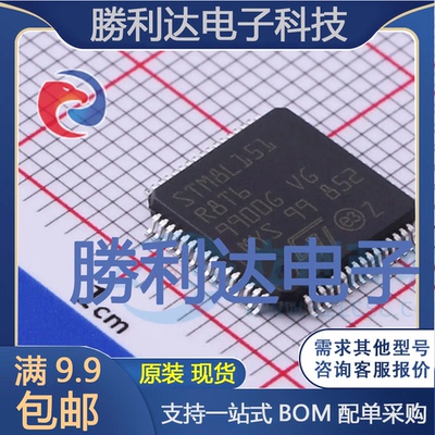 芯片电子元件配单全新原装现货