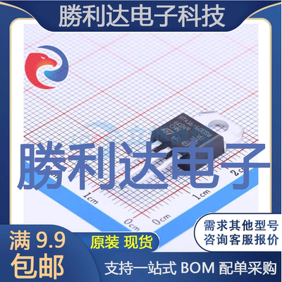 芯片电子元件配单全新原装现货