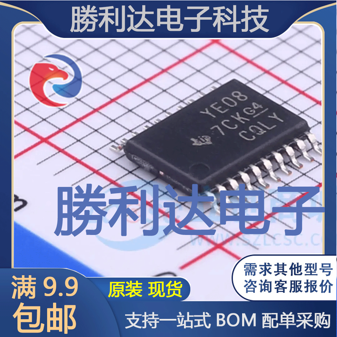 全新原装量大价优集成电路芯片