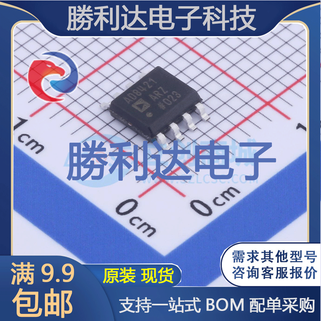 芯片电子元件配单全新原装现货