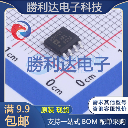 芯片电子元件配单全新原装现货
