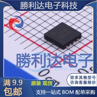 AON7405封装 MOSFET 全新现货 量大价优 DFN_3.3x3.3mm场效应管