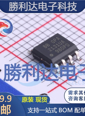 OPA2131UA/2K5封装SOIC-8运算放大器全新现货 量大价优