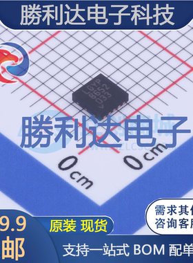 LT3045EDD#PBF封装DFN-10线性稳压器(LDO)全新现货 量大价优