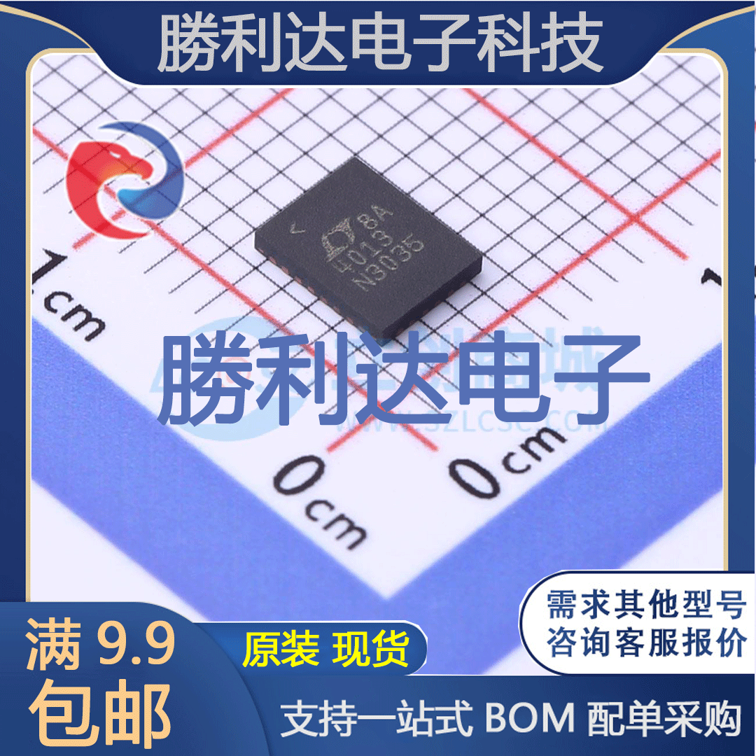 LTC4013IUFD#PBF封装QFN-28芯片