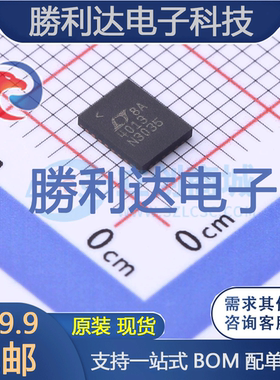 LTC4013IUFD#PBF封装QFN-28芯片