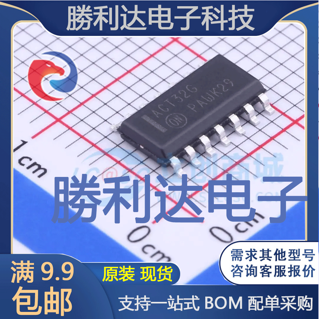 全新原装量大价优集成电路芯片