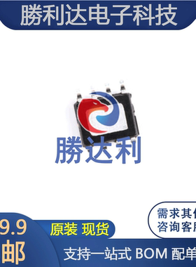 PT4056 SOP-8 全新原装 电子元器件 电池电源管理芯片