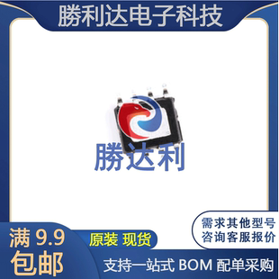 PT4056 SOP-8 全新原装 电子元器件 电池电源管理芯片