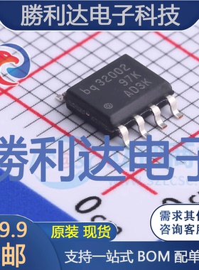 BQ32002DR封装SOIC-8实时时钟RTC全新现货 量大价优